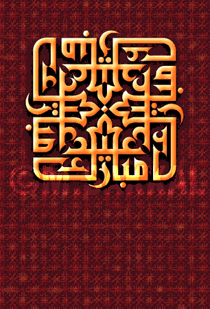 Eid Mubarak803