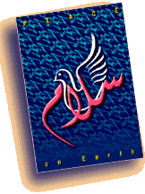 salaam_card