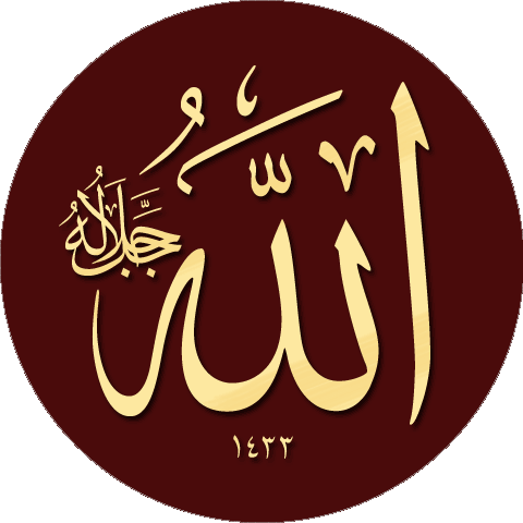 allah_calligraphy_circle