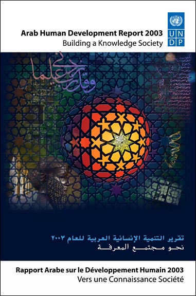 Arab Human Development Report03 Html