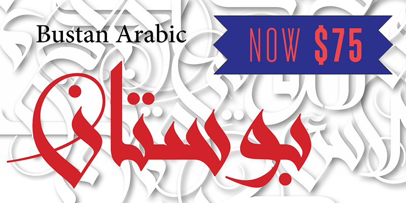 welcome to sakkal design